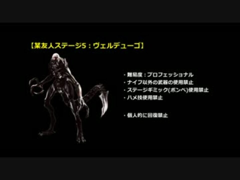 人気の ヴェルデューゴ 動画 38本 ニコニコ動画