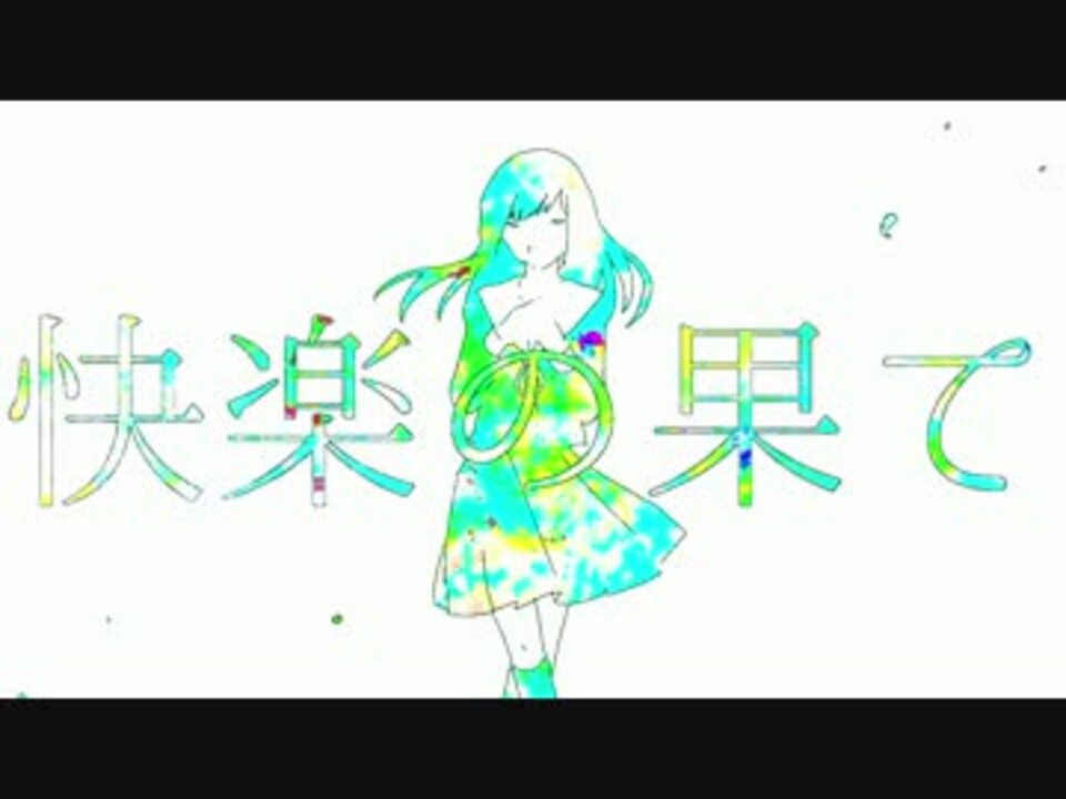 ああああ Kanameさんの公開マイリスト ニコニコ