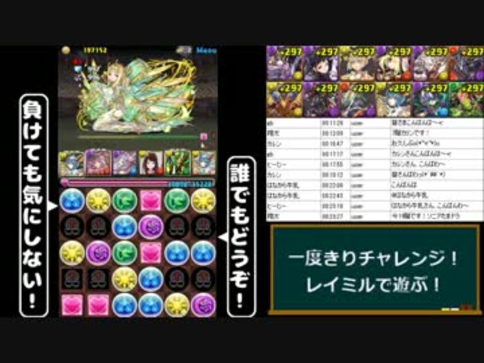 人気の レイミル 動画 6本 ニコニコ動画