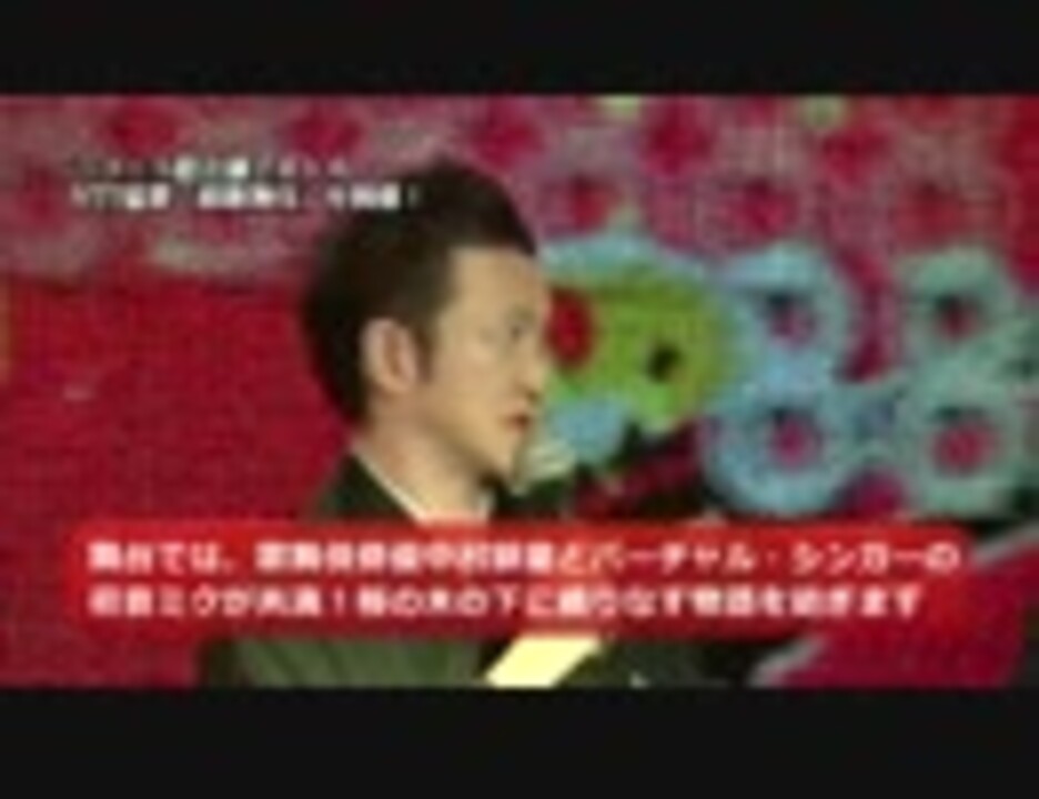 ニコニコ超会議2016発表会第二回 突撃レポート ニコニコ動画