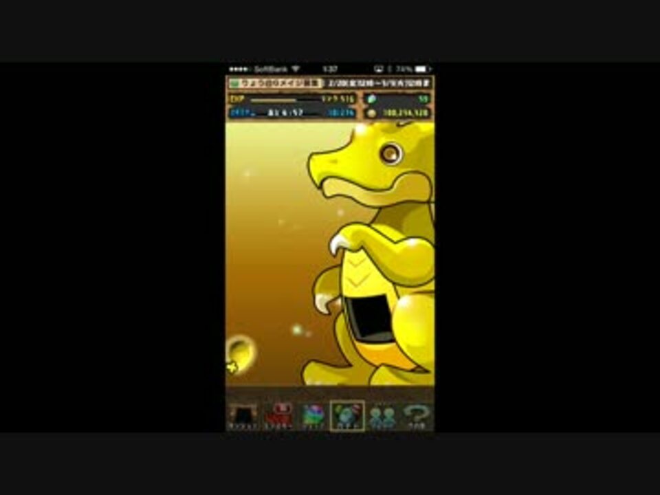 実況 パズドラ アンケートゴッドフェス ニコニコ動画