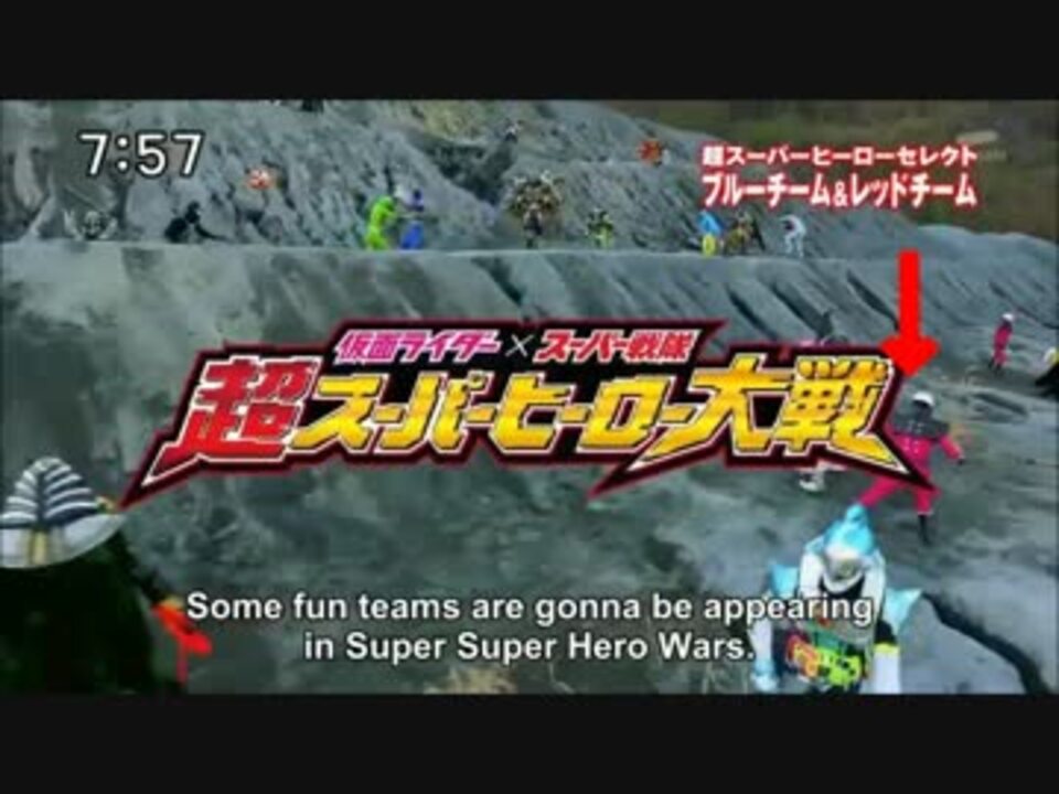 人気の 超スーパーヒーロー大戦 動画 12本 ニコニコ動画