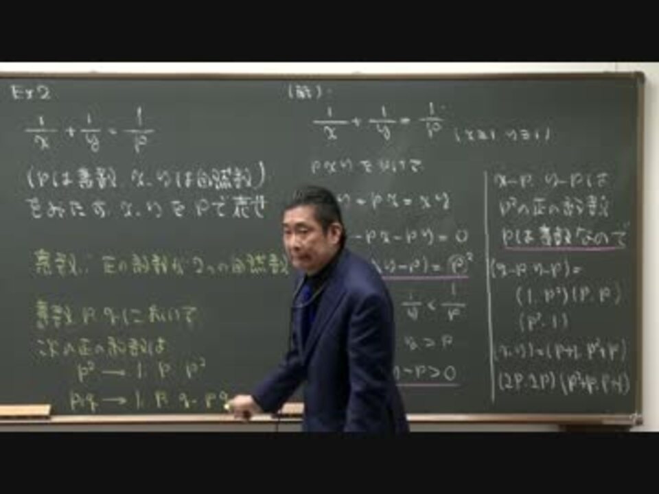 ホモと学ぶ荻野暢也の高校数学 高１ ニコニコ動画