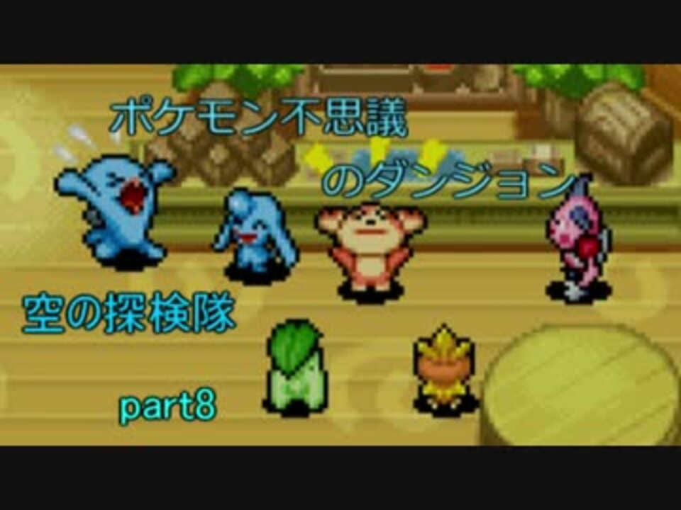 人気の 空の探検隊 動画 1 231本 35 ニコニコ動画