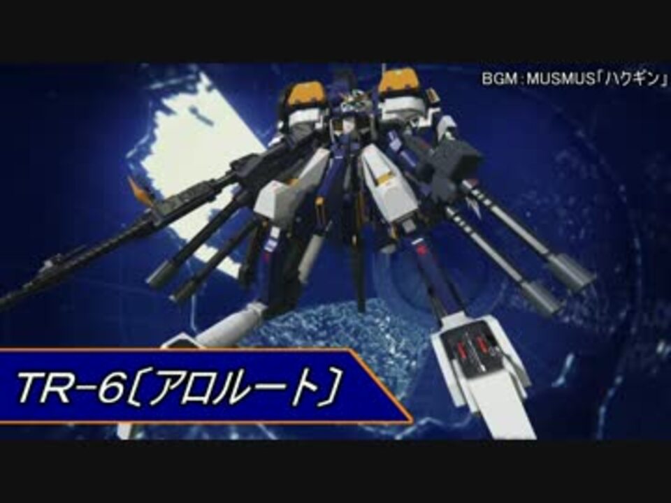 人気の ゲーム ガンダムブレイカー3 動画 847本 9 ニコニコ動画