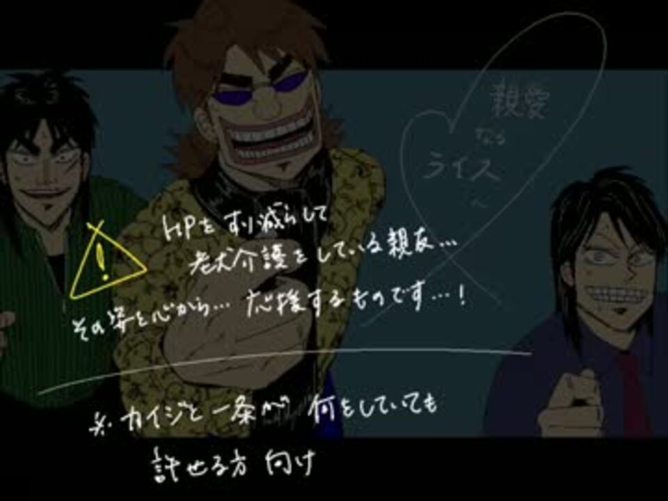 人気の かいじ 動画 2 959本 13 ニコニコ動画