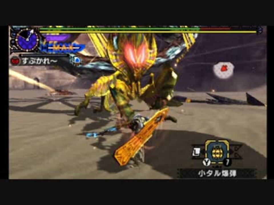Mhxx か ブレイヴ太刀 ソロ 5針 ニコニコ動画