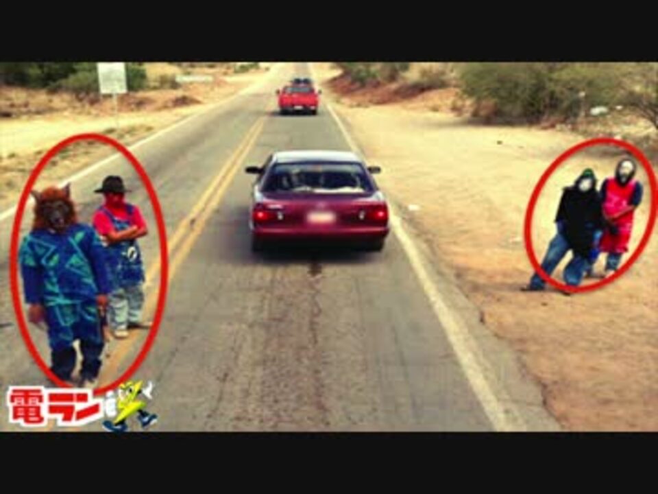 衝撃 グーグルアースに写った不思議な場所１０選 ニコニコ動画