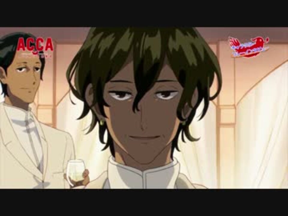 人気の Acca13区監察課 動画 178本 ニコニコ動画