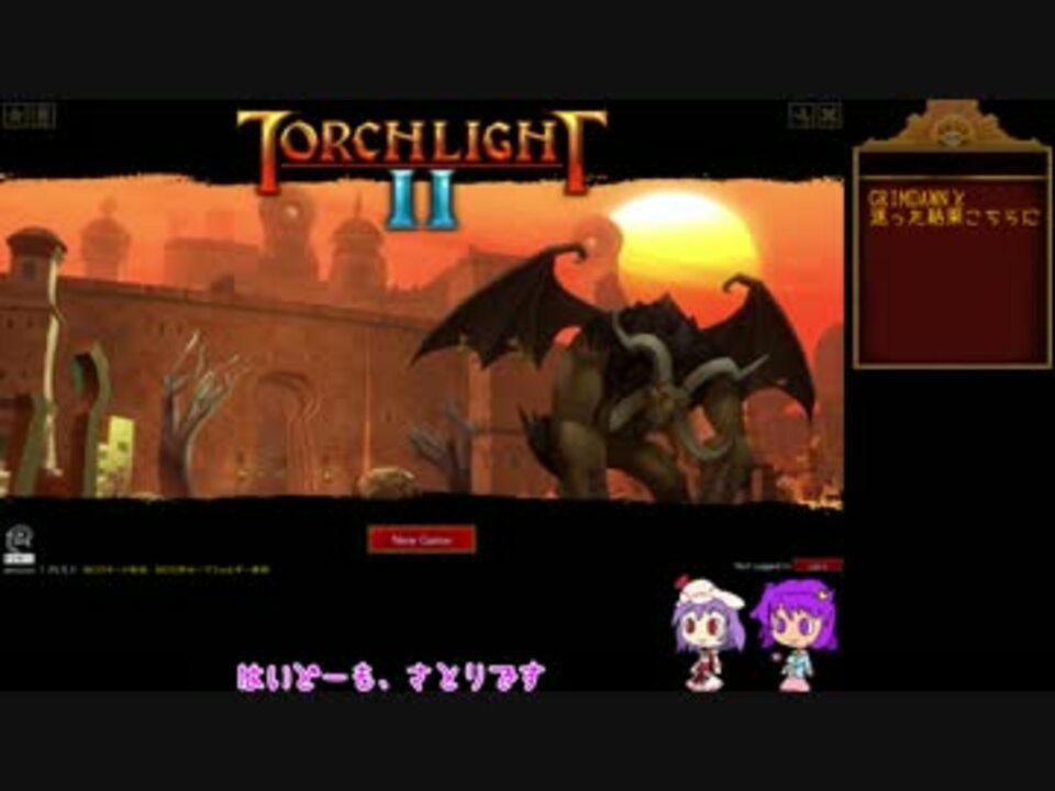 人気の Torchlight2 動画 55本 ニコニコ動画