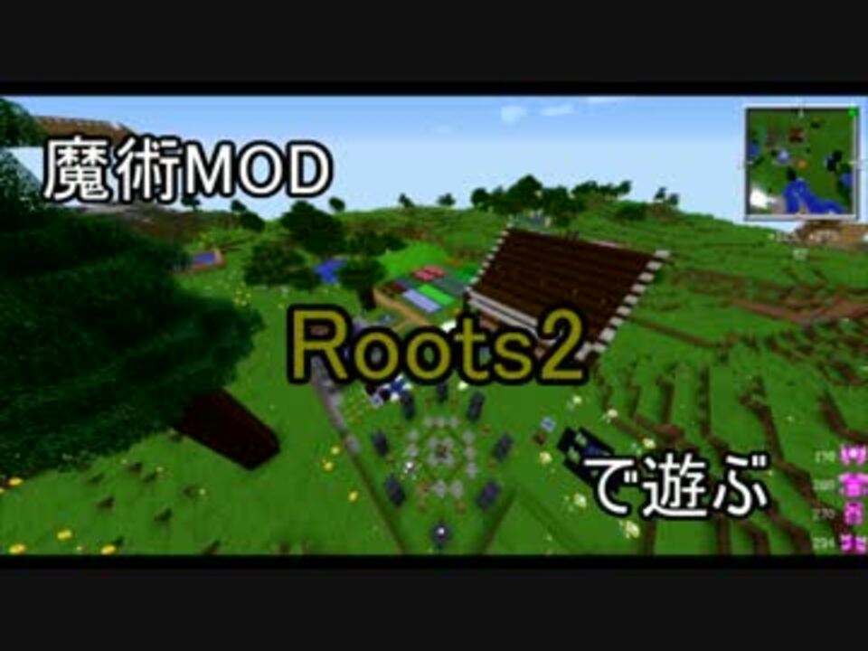 Minecraft1 11 2 魔術mod Roots2 で遊ぶ Part5 ゆっくり実況 ニコニコ動画