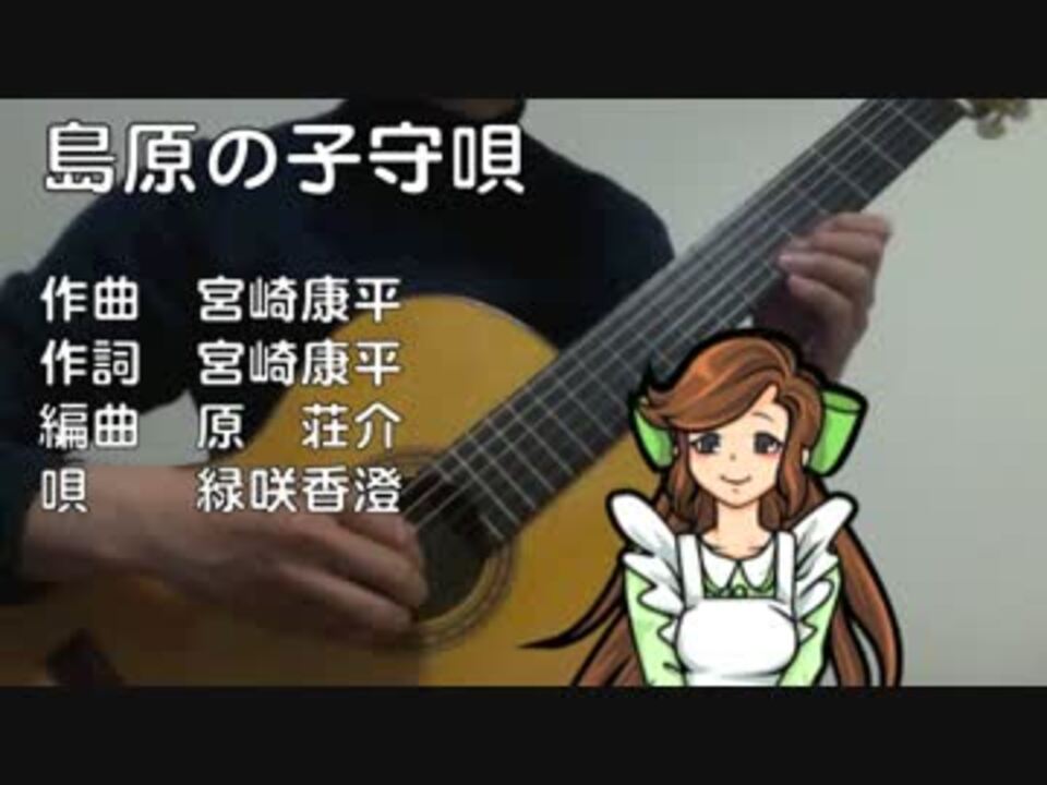 ニコニコ動画