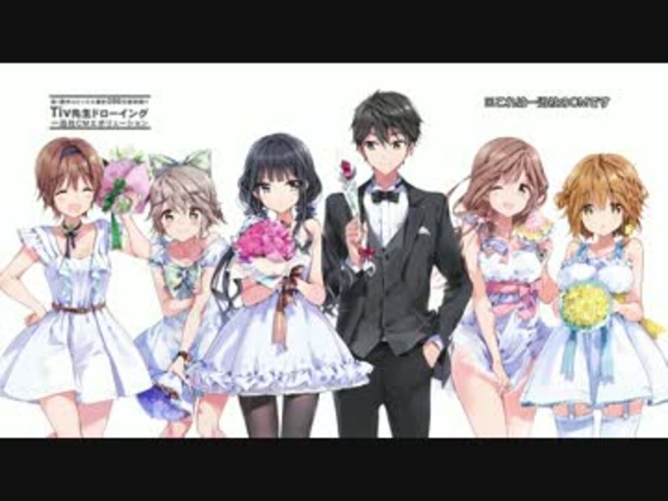 政宗くんのリベンジ 一迅社ｃｍまとめ ニコニコ動画
