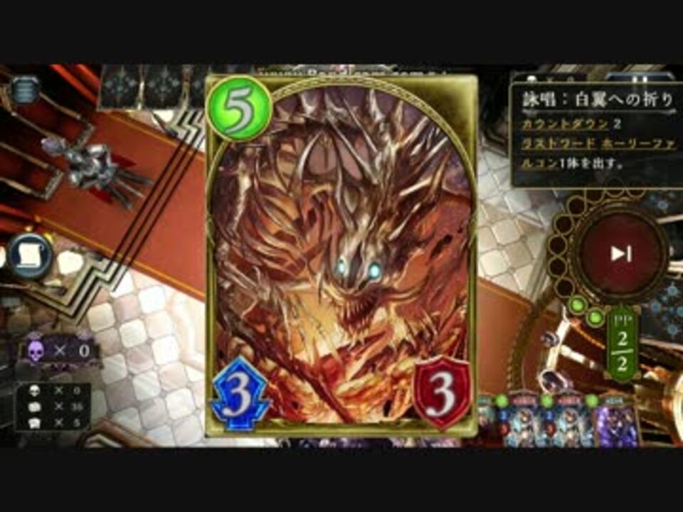 迫真宴部 冥府デスタイラントの裏技 Rn ニコニコ動画