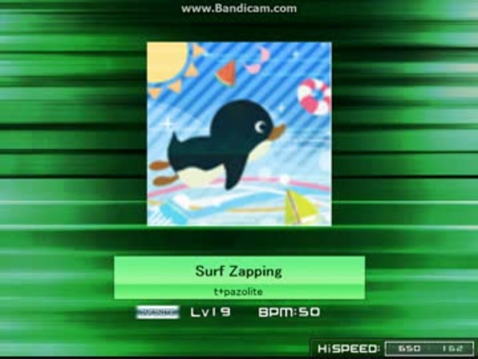 最高 Surf Zapping 次郎 彼が触れた後