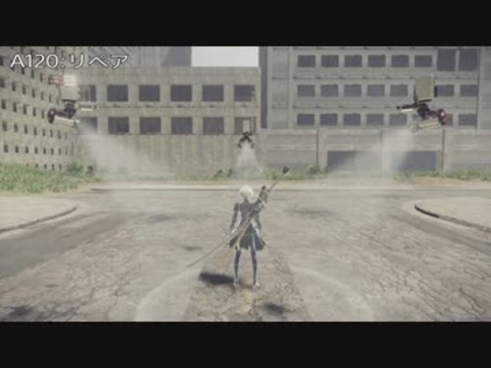 Nier Automata ポッド プログラム全17種モーションまとめ ニコニコ動画