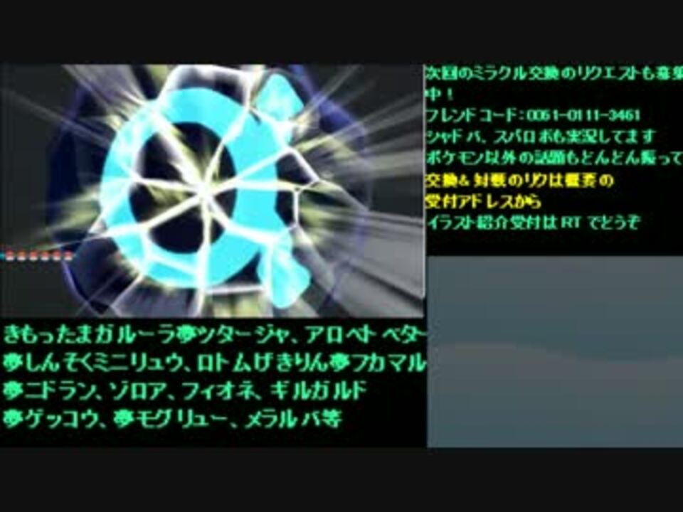 人気の ゲンシカイキ 動画 25本 ニコニコ動画