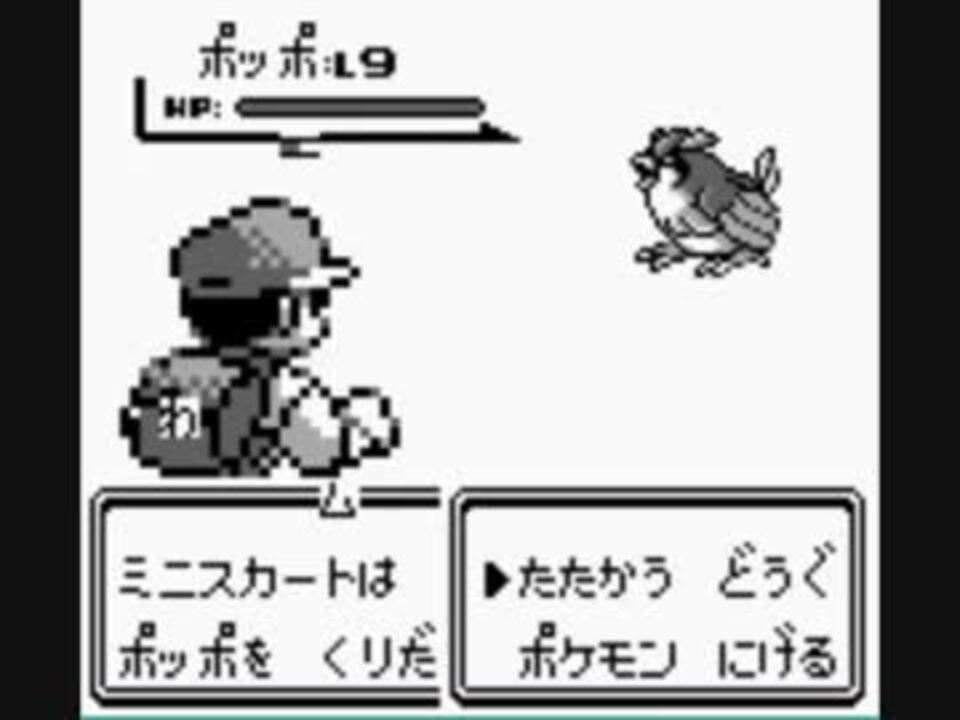 ポケモンクソミドリ 緑版 全12件 魔界之以下略さんのシリーズ ニコニコ動画