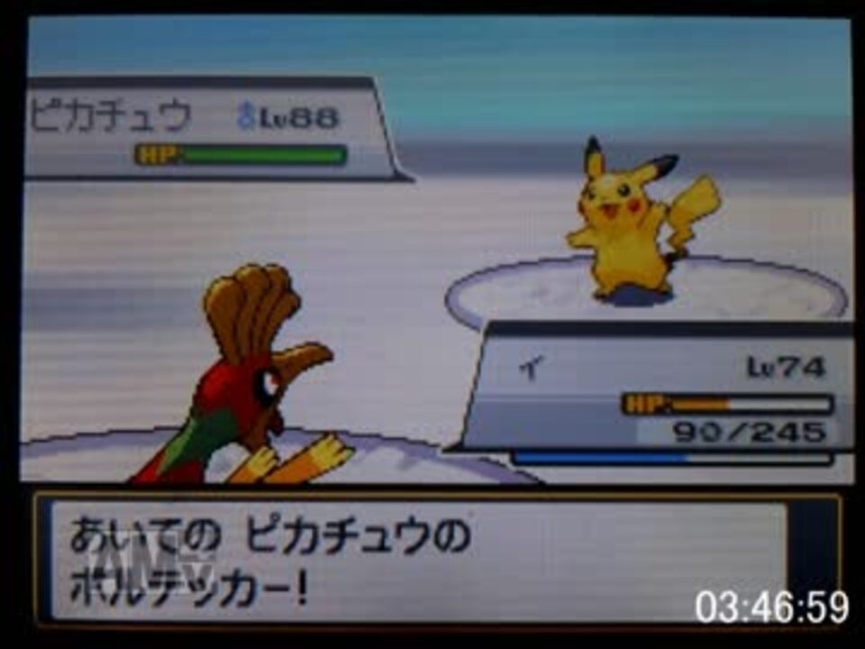 ポケットモンスターhgssレッド撃破rta 3時間51分46秒 Part4 ニコニコ動画