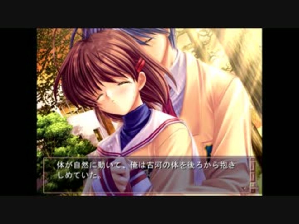 CLANNAD プレイ動画 古河渚編 12 - ニコニコ動画