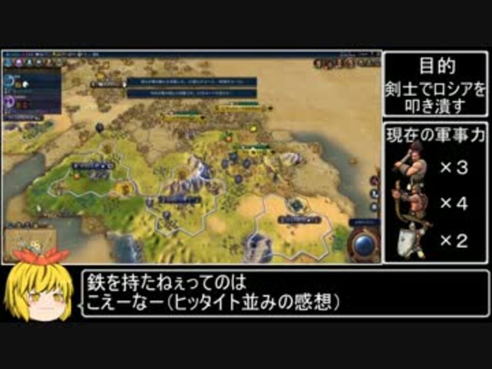 Civ6 アメリカ難易度神文化勝利プレイ Part1 ニコニコ動画