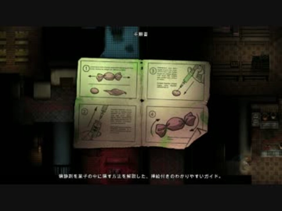 【解説字幕】殺人鬼から子供たちを救い出すホラー#11【2Dark】 - ニコニコ動画