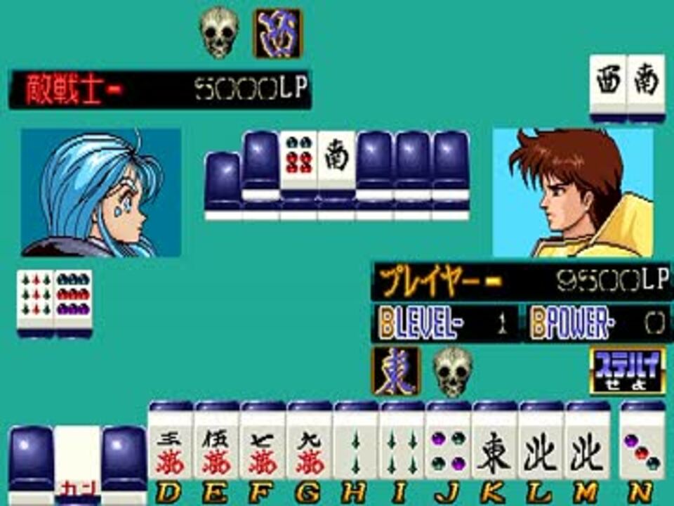 【MAME】麻雀トリプルウォーズ2 4クレジットALL