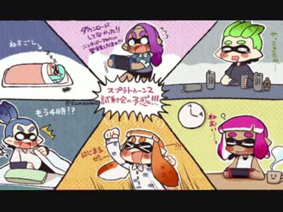 人気の Splatoon２ 動画 39 961本 43 ニコニコ動画