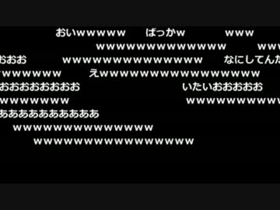 人気の 黒布団 動画 38本 ニコニコ動画