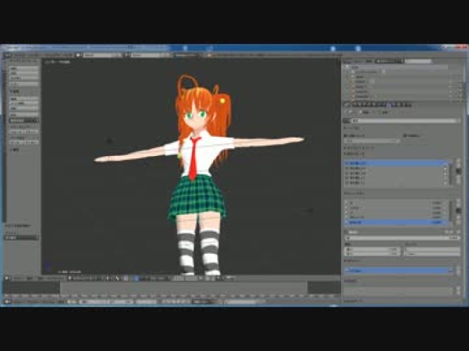 Blenderでmmdモデルを作成する 01 操作方法 ニコニコ動画