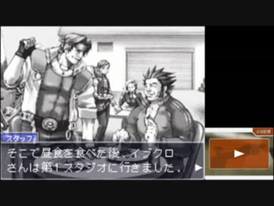 第13話 逆転裁判 蘇る逆転 初見実況 綾里千尋の現場見学 ニコニコ動画