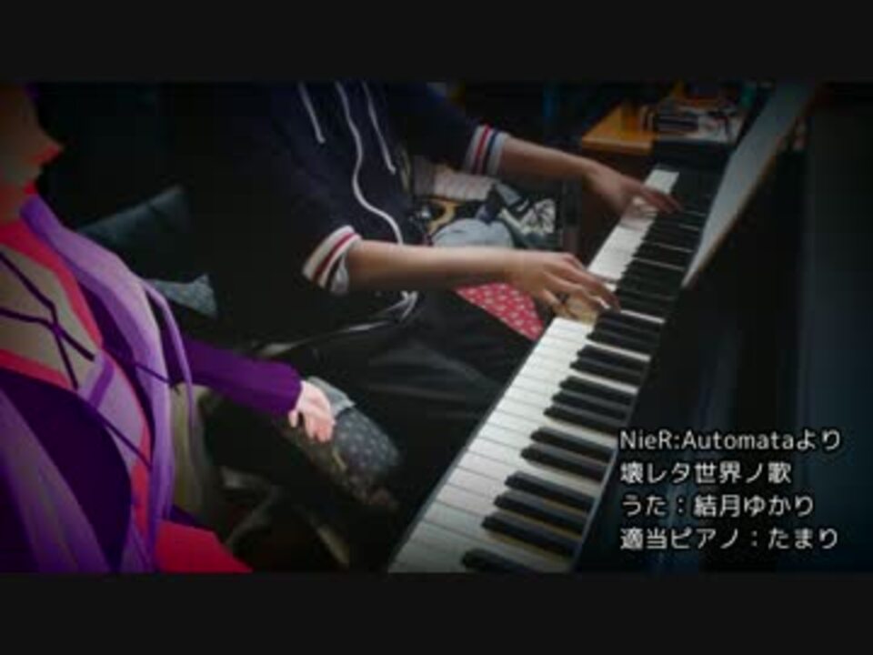 人気の 壊れた世界の歌 動画 61本 ニコニコ動画