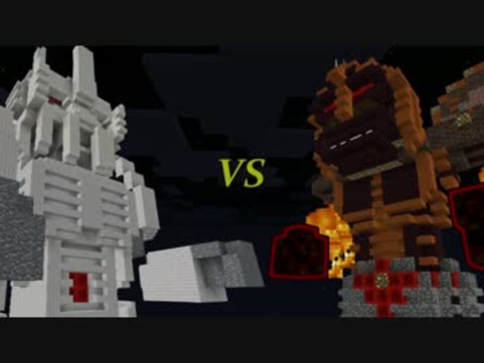 Minecraft Java Edition バニラで作ったボス同士を戦わせる Part1 ニコニコ動画