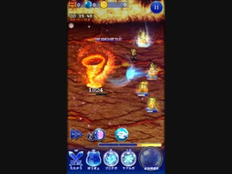 Ffrk 魔石d リクイドフレイム スコア 1 1 05 24 ニコニコ動画