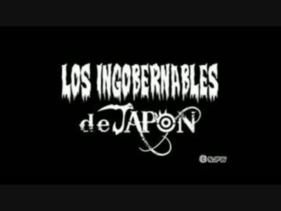 LOS INGOBERNABLES de JAPON　【Ver.2】