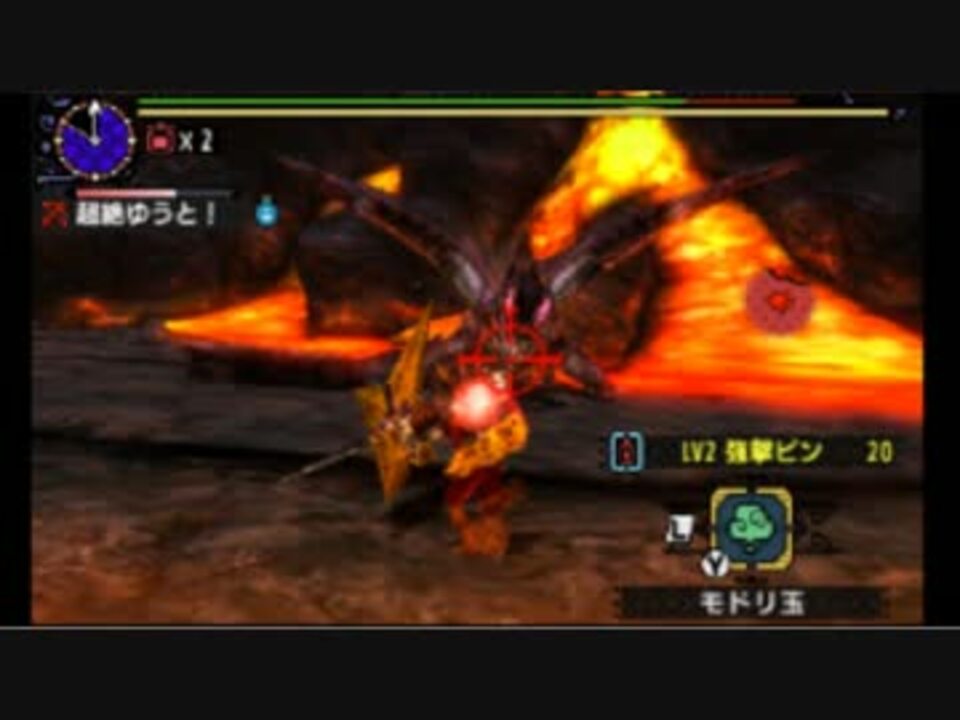 Mhxx G級アルバトリオン ブレイブ弓 7 58 55 ニコニコ動画