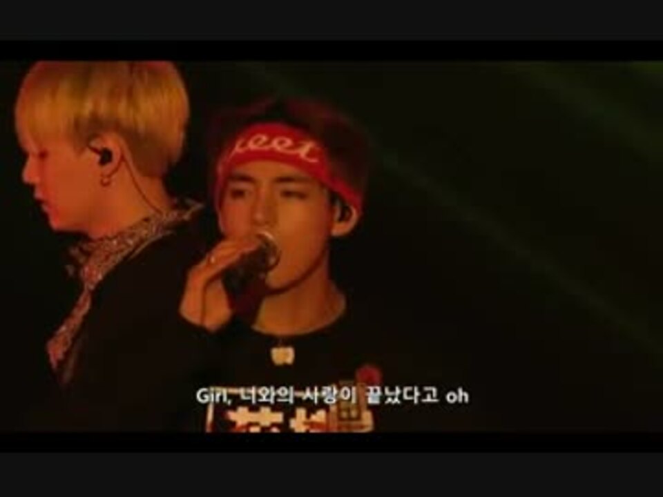 防弾少年団 Bts I Need You 日本のバージョン ライブ ニコニコ動画