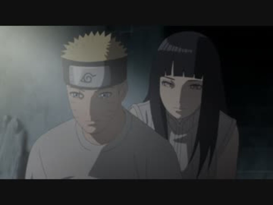 ナルトとヒナタ 疾風伝編5 ニコニコ動画