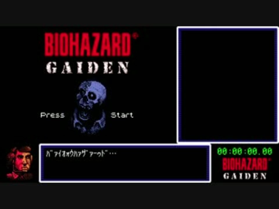 バイオハザードGAIDEN RTA 37分14秒 前編 - ニコニコ動画