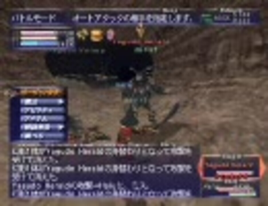 人気の Ff11 ソロ 動画 199本 3 ニコニコ動画