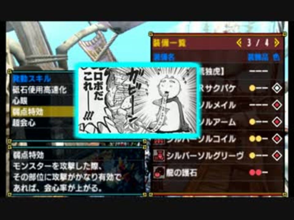 Mhxx 化け物フレンズ 実況 キークエ攻略 5匹目 ニコニコ動画