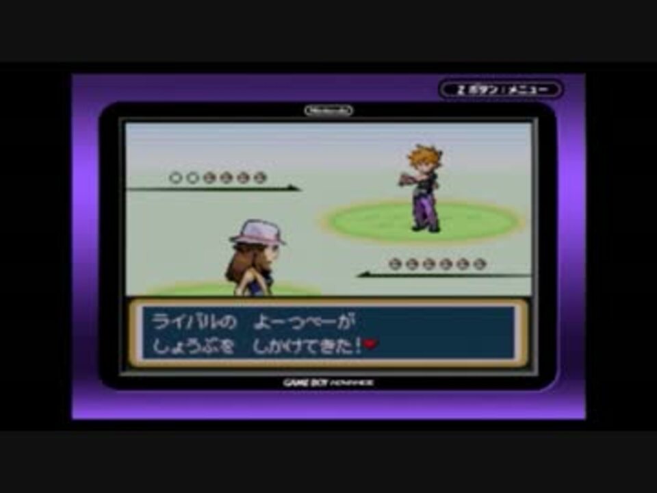 ダウンロード ポケモン ファイア レッド レベル 上げ 美しい芸術