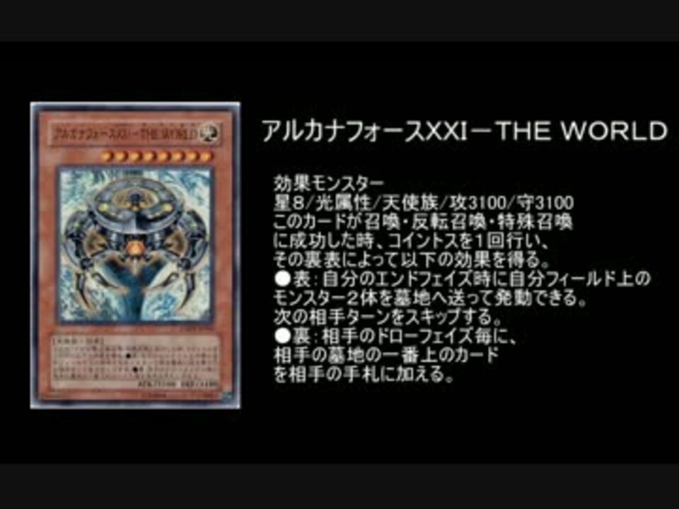 人気の アルカナフォース 動画 34本 ニコニコ動画