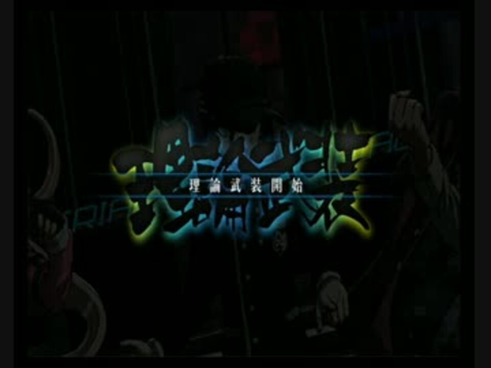 人気の ダンガンロンパbgm 動画 46本 ニコニコ動画