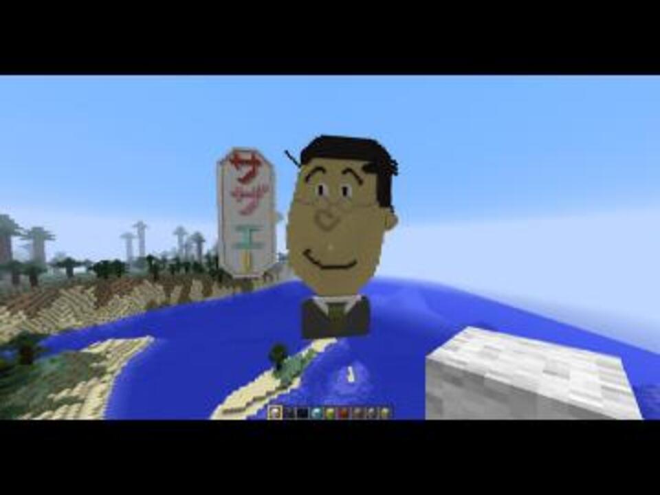 人気の 声真似 動画 1 460本 10 ニコニコ動画