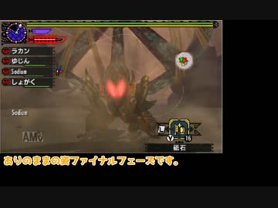 Mhxx アトラル カの解説動画 カマキリ炭鉱 ニコニコ動画