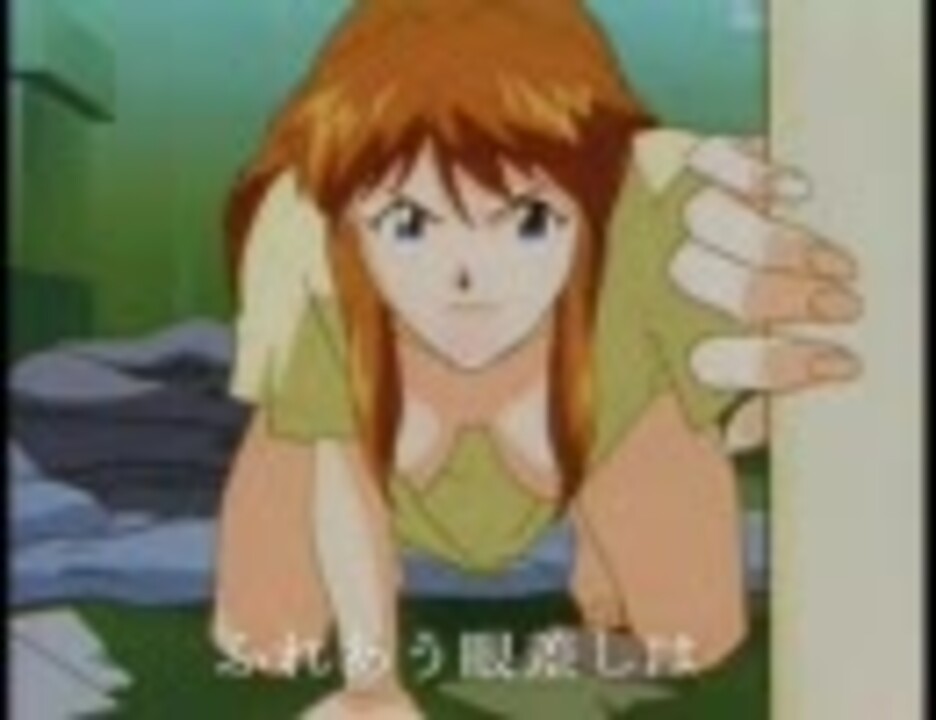 人気の アニメ 新世紀エヴァンゲリオン 動画 1 377本 13 ニコニコ動画
