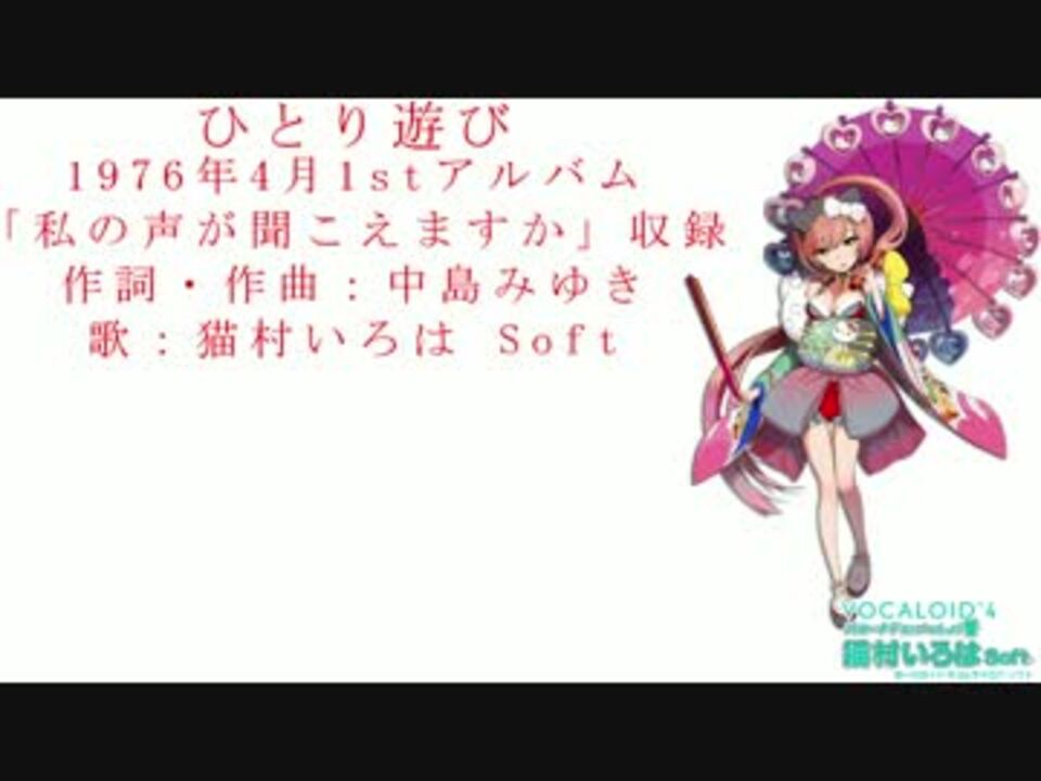 数々のアワードを受賞】 VOCALOID 鏡音リン 鏡音レン がくっぽいど