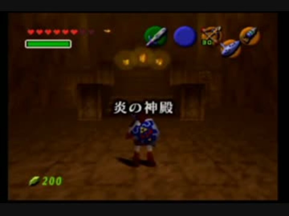 ゼルダの伝説 時のオカリナ 炎の神殿 お経ver 後期ver 混ぜてみた ニコニコ動画