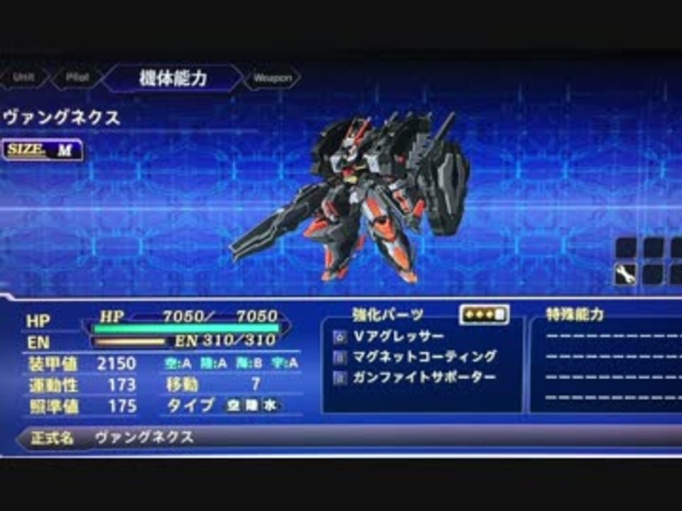 Srwv マットブラック バレット 作業用bgm ニコニコ動画